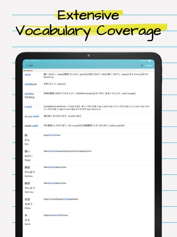 Japanese English Dictionary ++ iPad screenshot