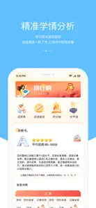 3E口语 screenshot #2 for iPhone