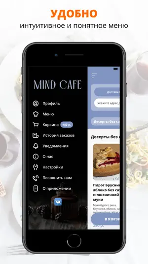 MIND | Сыктывкар screenshot 2