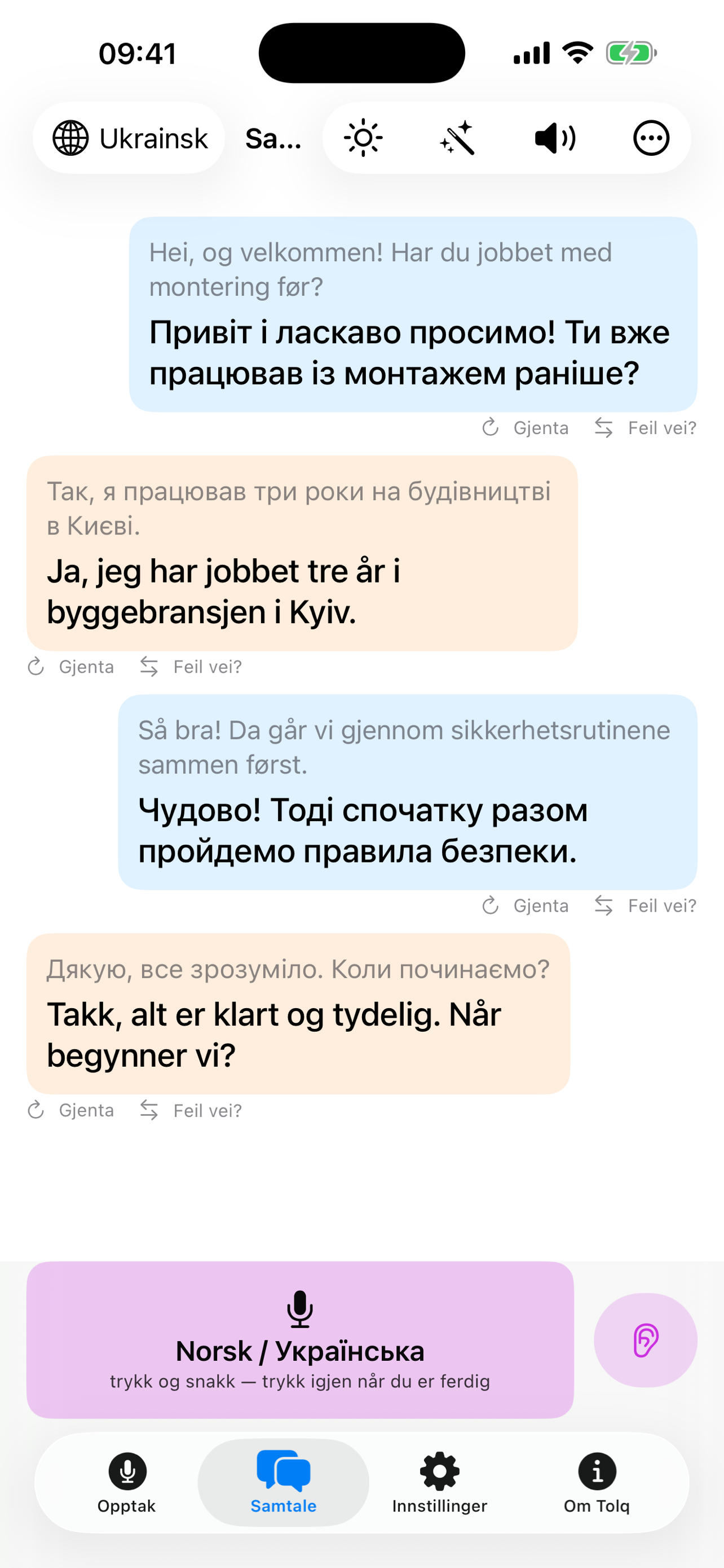 Tolq screenshot 4