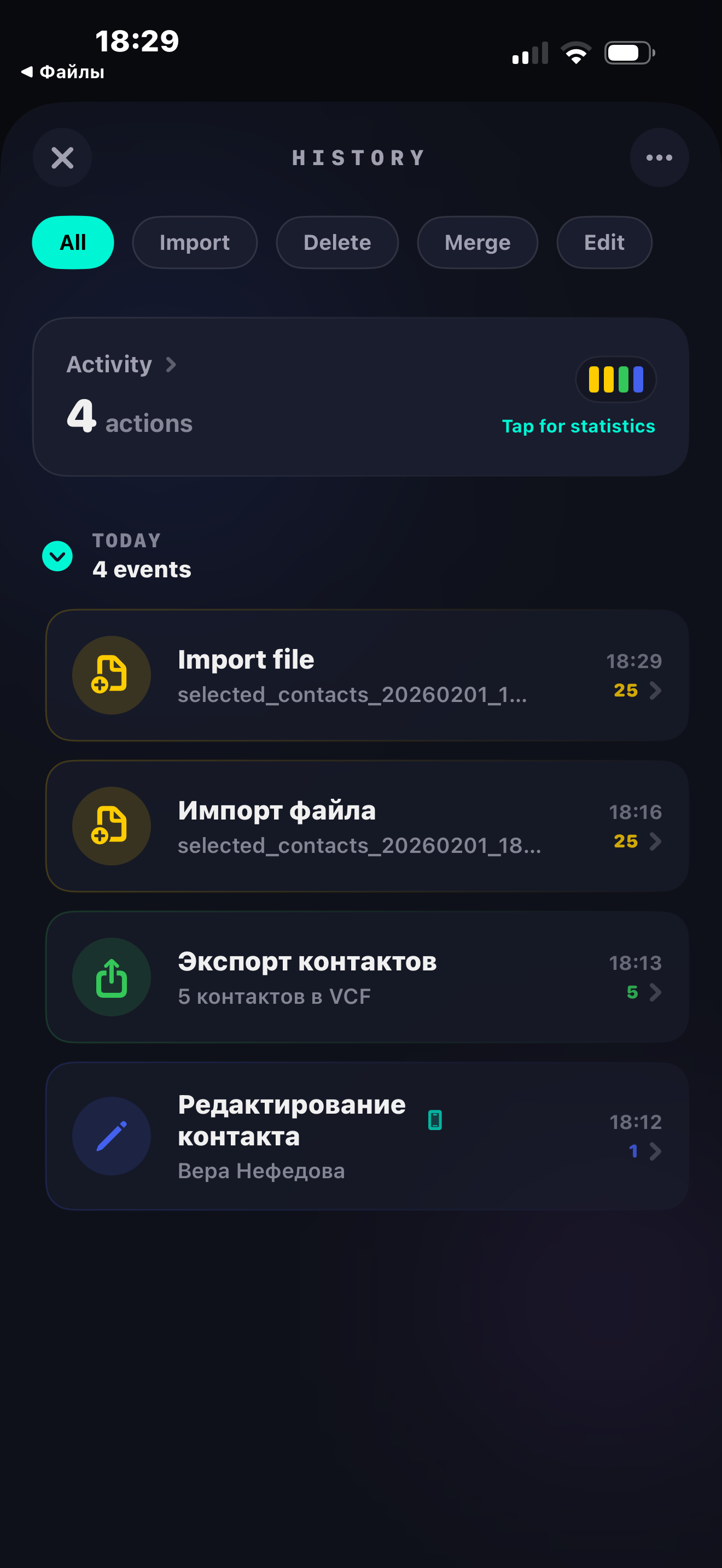 VCFCard – Organize Contacts