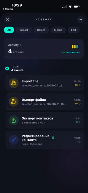 VCFCard – Organize Contacts screenshot 3