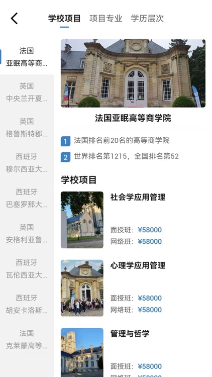 国研在线