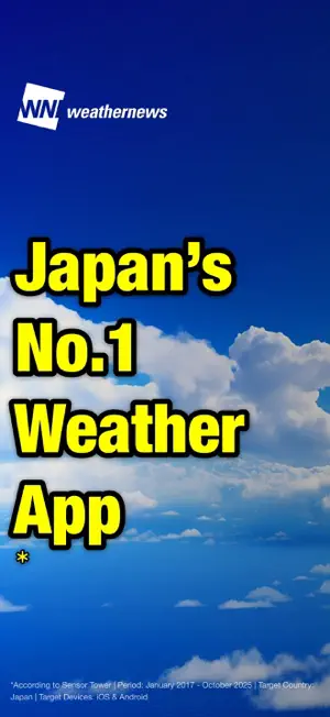Weathernews - Weather Forecast screenshot 1