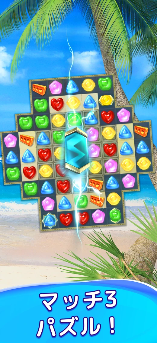 Gummy Drop! Match 3 Puzzles screenshot 1