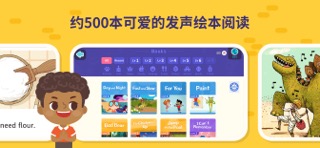 都都GO（原都都英语）-拼读法 分级阅读 互动游戏 英语启蒙のおすすめ画像7