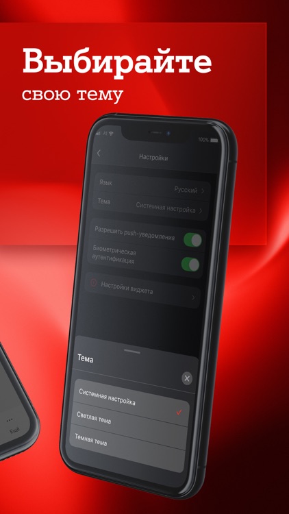 Мой A1 screenshot-7