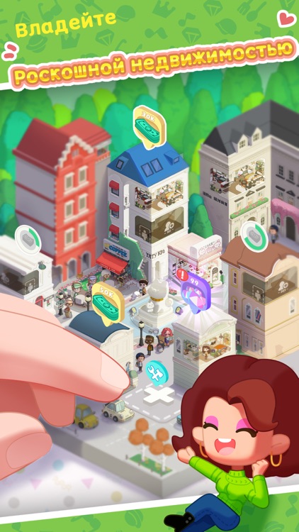 大家さんになろう！