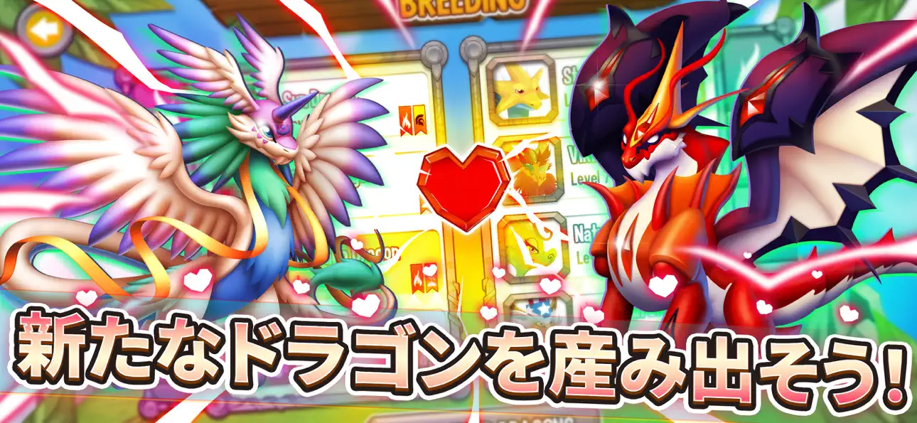 Dragon City: Battle Adventure! iOS Mod IPA screenshot 2 - iOS game interface