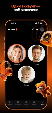 Wink Кино - Сериалы и Фильмы iPhone screenshot 8