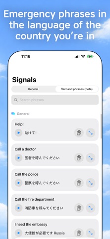 QuickHelp – for emergencies Screenshot 6 of 10