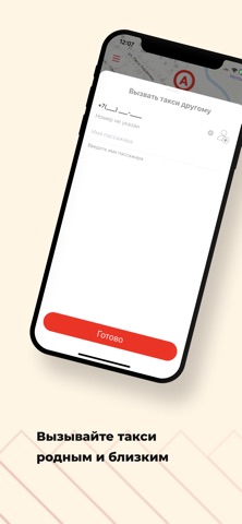 M_TAXI screenshot