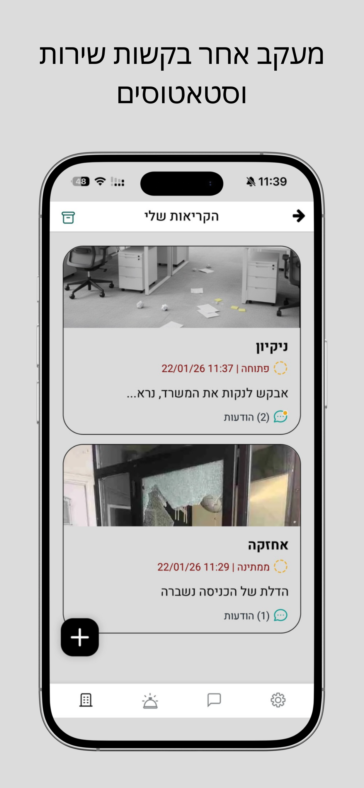 SwitchApp screenshot 3