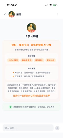应用截图 2