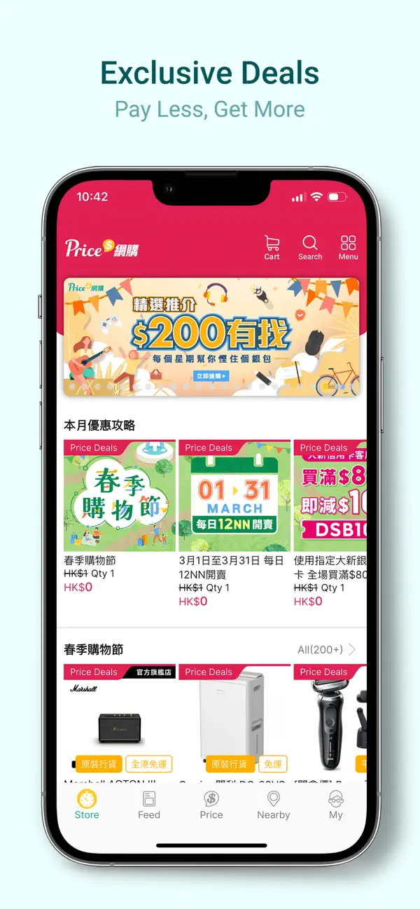 Screenshot #3 pour Price.com.hk 香港格價網