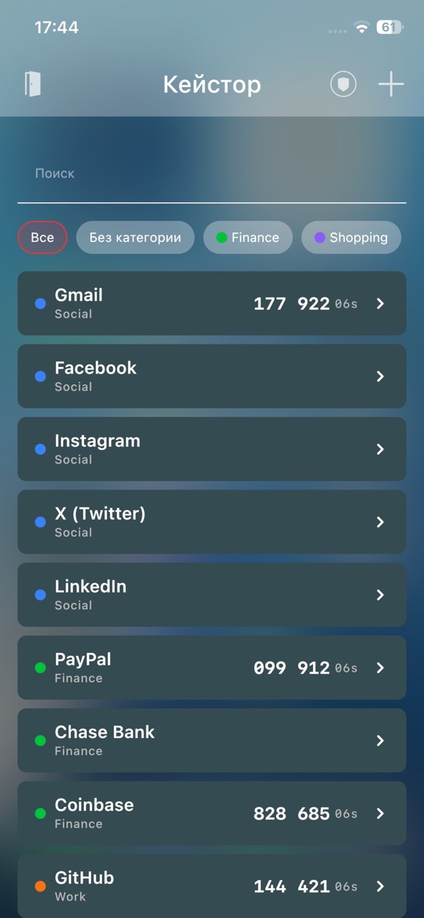 iPhone screenshot