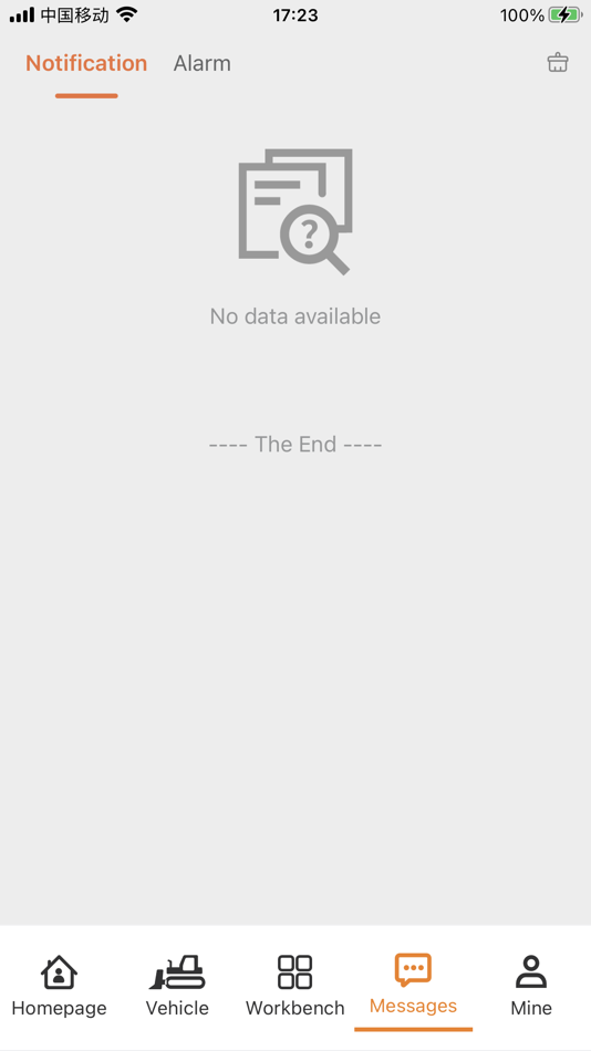 #4. ShanTui KunLun (iOS) 由: 山推工程机械股份有限公司