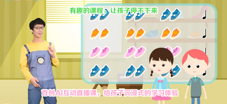 晓音晓乐-音乐启蒙 screenshot 7