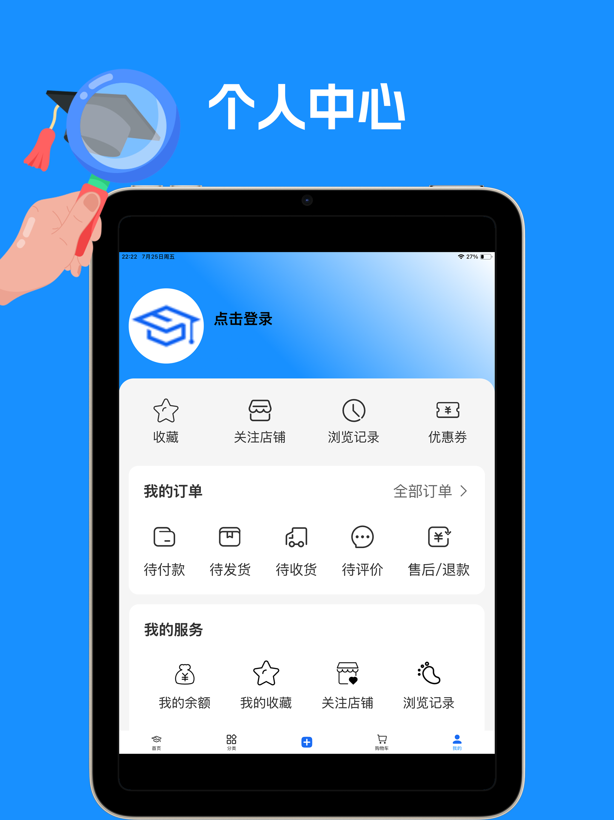博研通