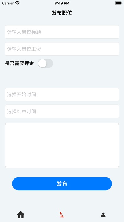 高练接单-技能接单平台