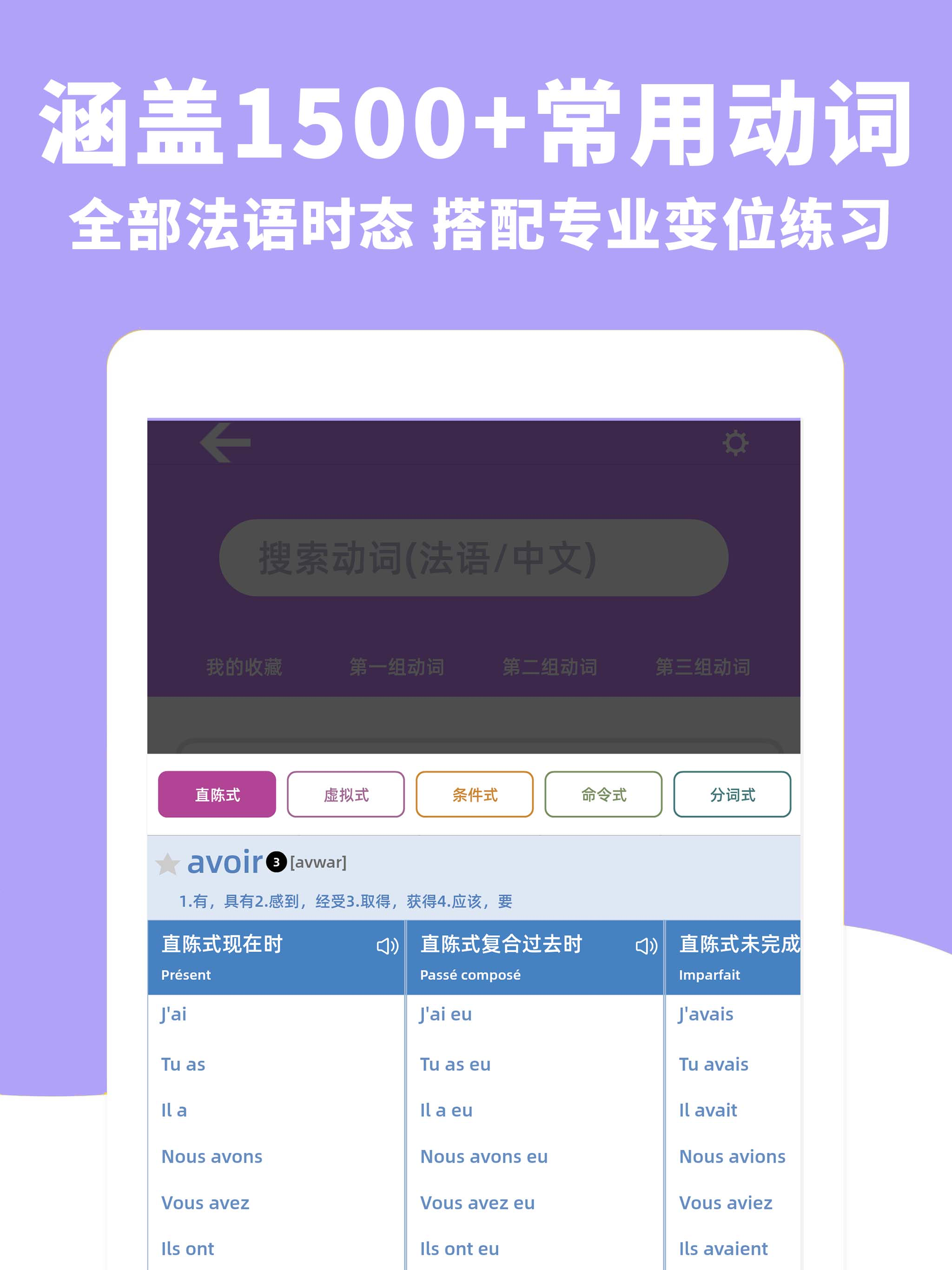 https://is1-ssl.mzstatic.com/image/thumb/PurpleSource211/v4/30/b9/47/30b94763-1f01-f3b8-cdfd-99e8fb42570a/pad2.jpg/2048x2732.png