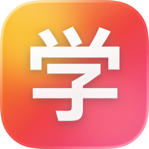 Hanyu: Learn Chinese Mandarin