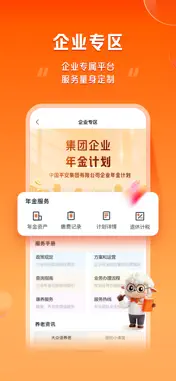 好福利 screenshot 6
