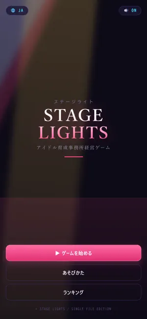 Stage Lights: Idol Agency screenshot 1