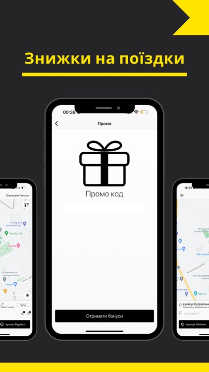 Luna Taxi screenshot-3