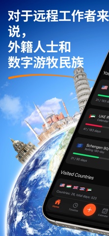 Jetseen screenshot