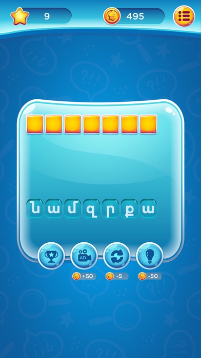Gtir bary - baraxax Screenshot