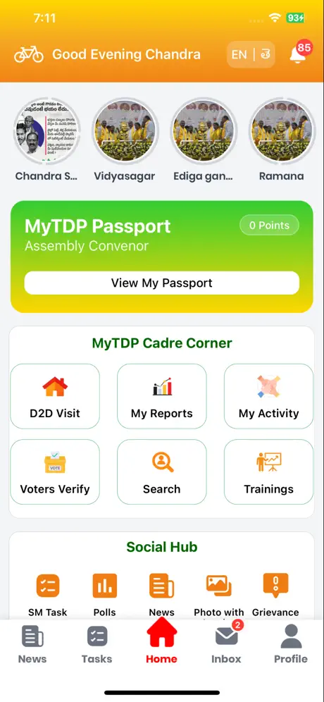 MyTDP screenshot 3