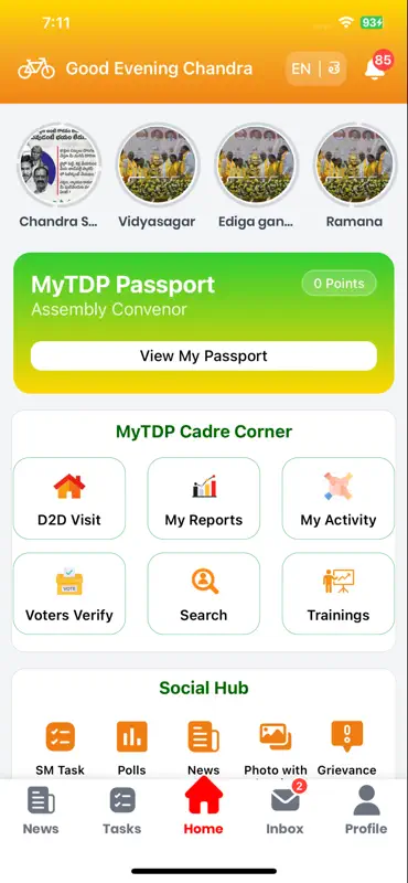 MyTDP screenshot 3 of 9