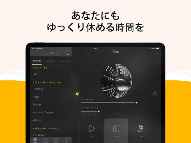 Sound Sleeper: 赤ちゃん用ホワイトノイ‪ズ‬16+_3