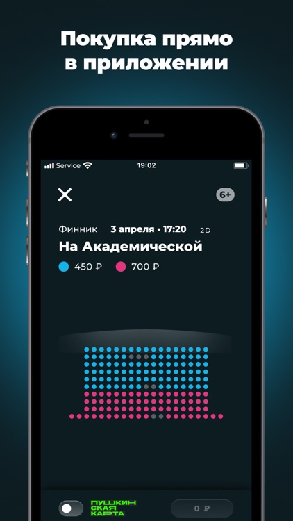 Синема Стар screenshot-3