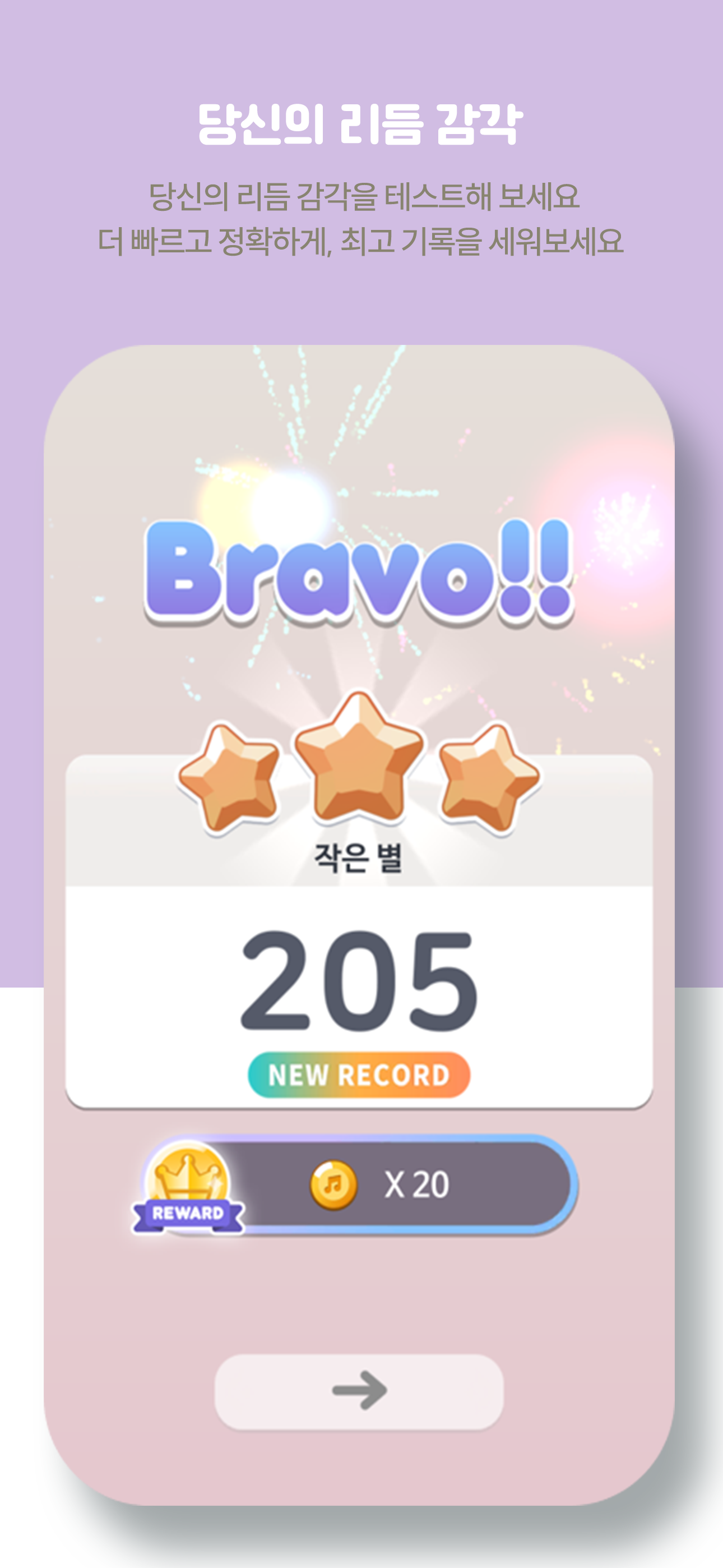 The Style And Tile screenshot 4