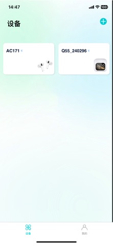 Qozybuds screenshot