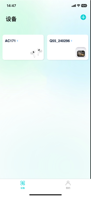 Qozybuds Screenshot 2 of 4