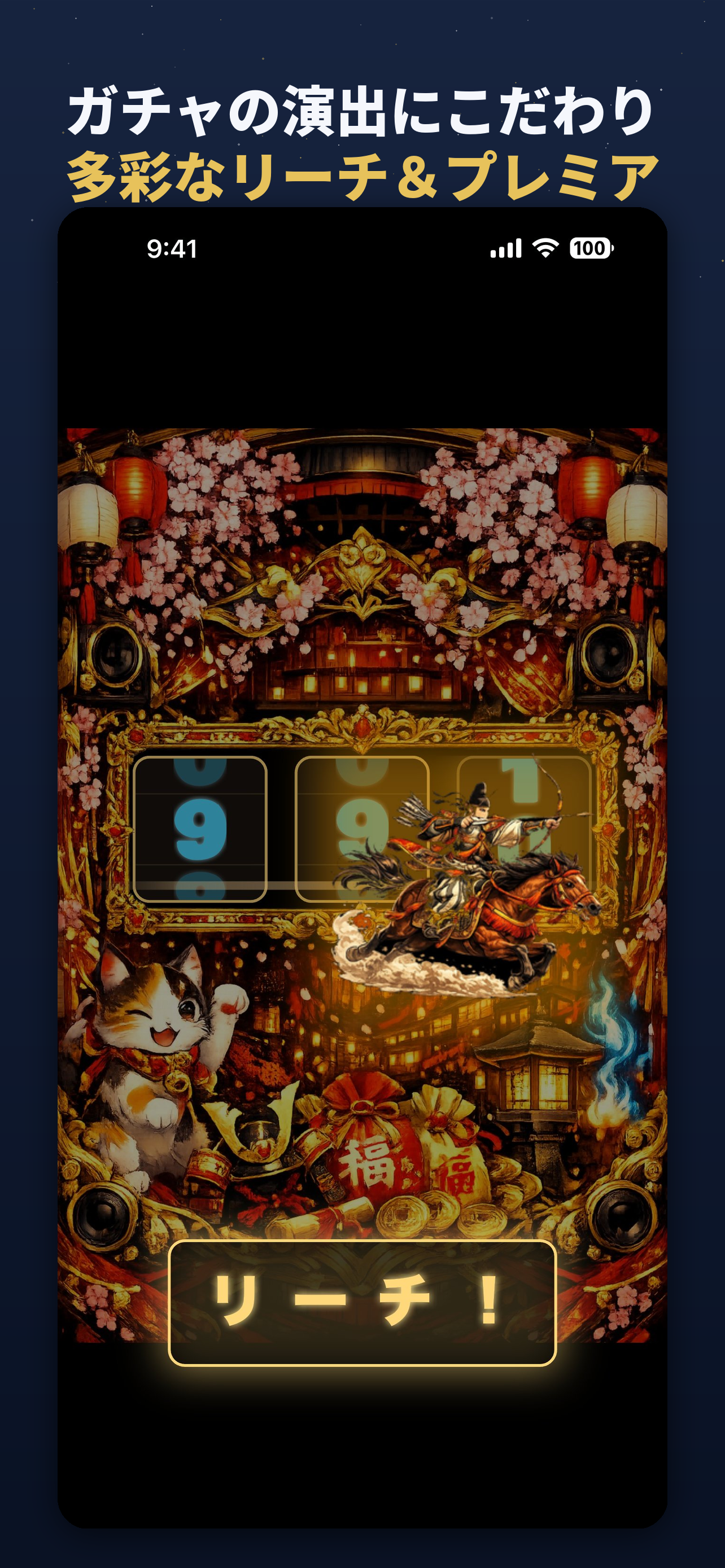カチログ screenshot 3