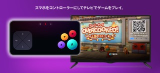 Netflix Game Controller のスクリーンショット