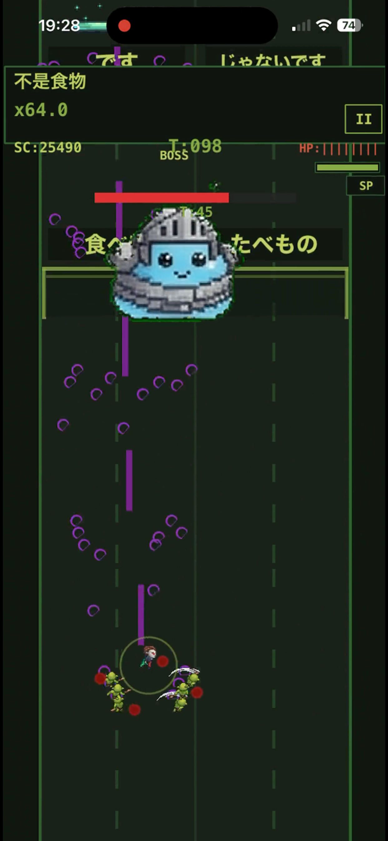 ConjuGate - 日文變形跑酷 screenshot 4