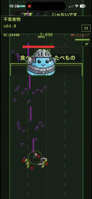 ConjuGate - 日文變形跑酷 screenshot 4
