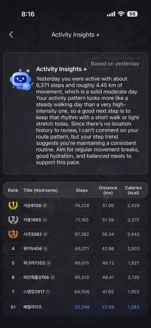 Shall Walk screenshot 3