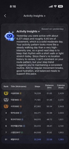 Shall Walk iPhone screenshot