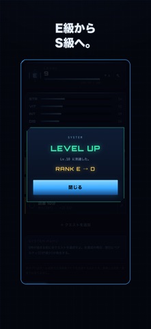 TASK LEVELING screenshot