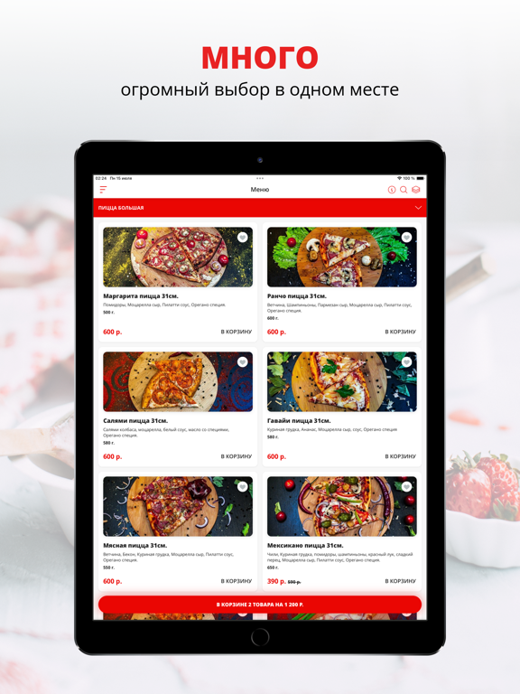 Screenshot #4 pour LiVE | Краснодар