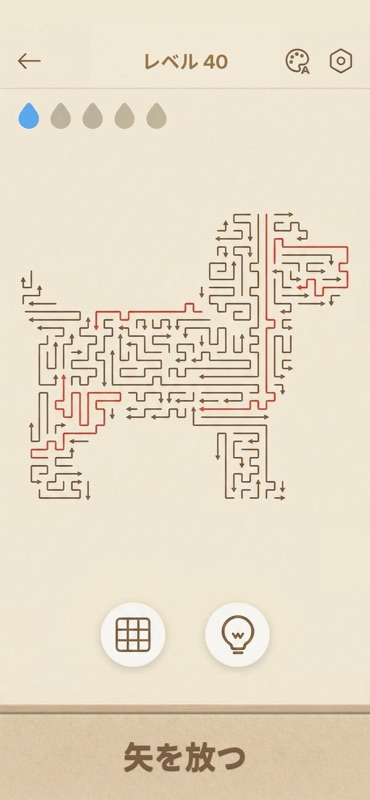 Arrows GO! screenshot 4
