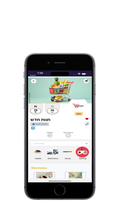 Dash - Shop & Order screenshot-9