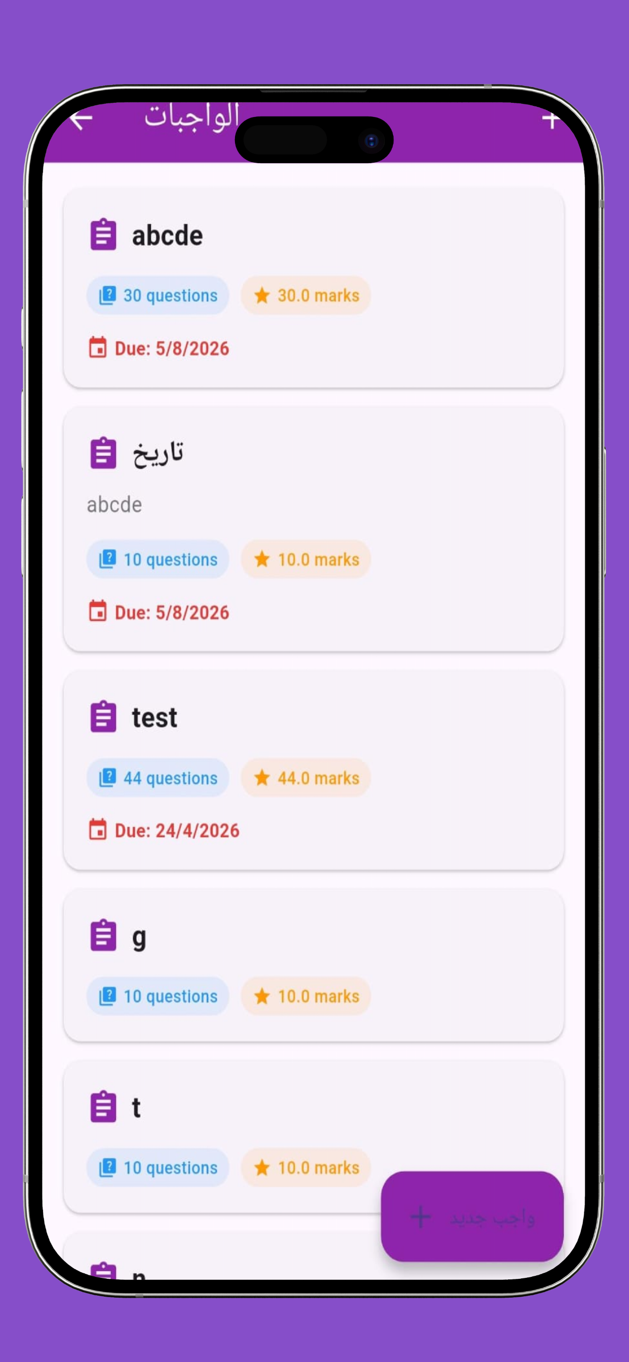 Solvy Admin screenshot 3