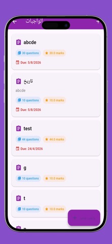 Solvy Admin Screenshot 3 of 5